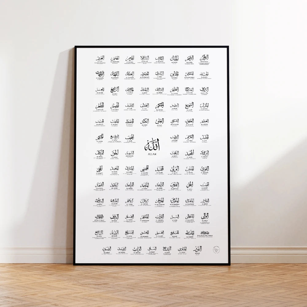 Islam Muslims 99 Names (Poster)