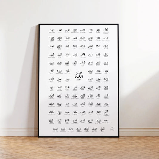 Islam Muslims 99 Names (Poster)