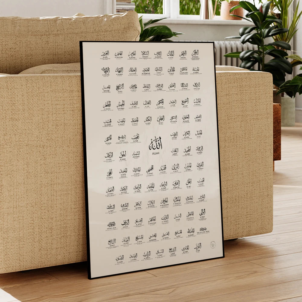 Islam Muslims 99 Names (Poster)