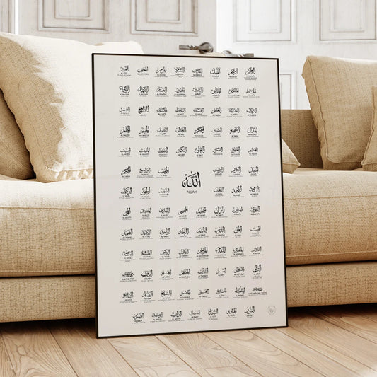 Islam Muslims 99 Names (Poster)
